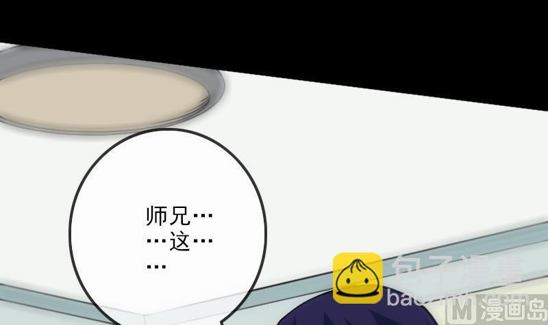 第107话 骤雨5