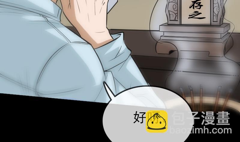 第107话 骤雨50