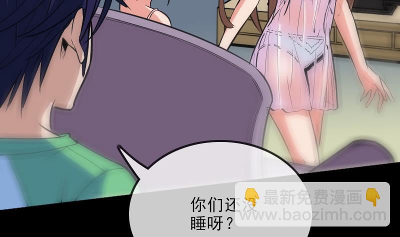 第107话 骤雨58
