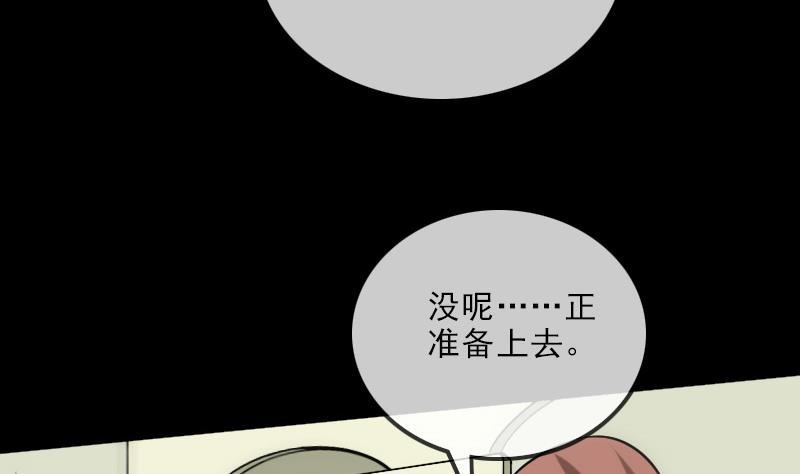 第107话 骤雨59
