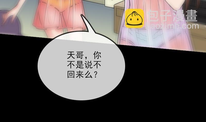第107话 骤雨61