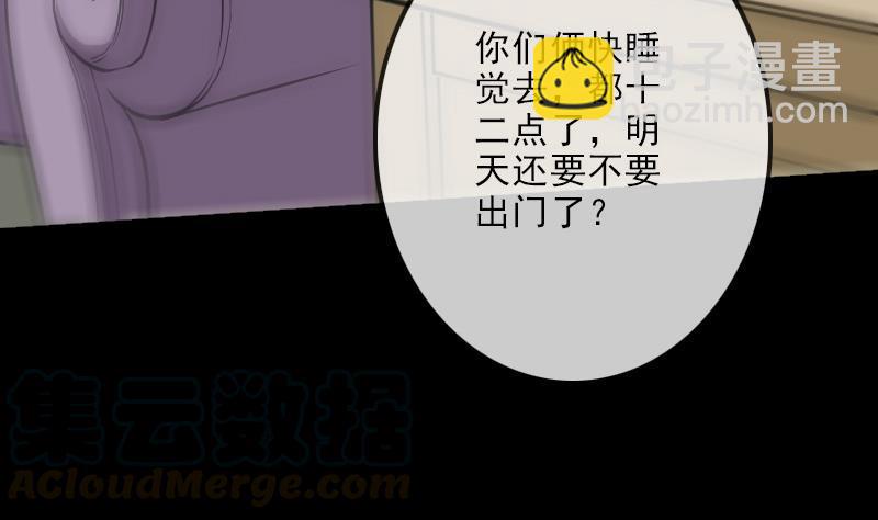 第107话 骤雨64