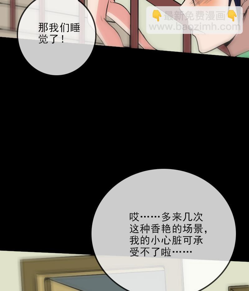 第107话 骤雨67