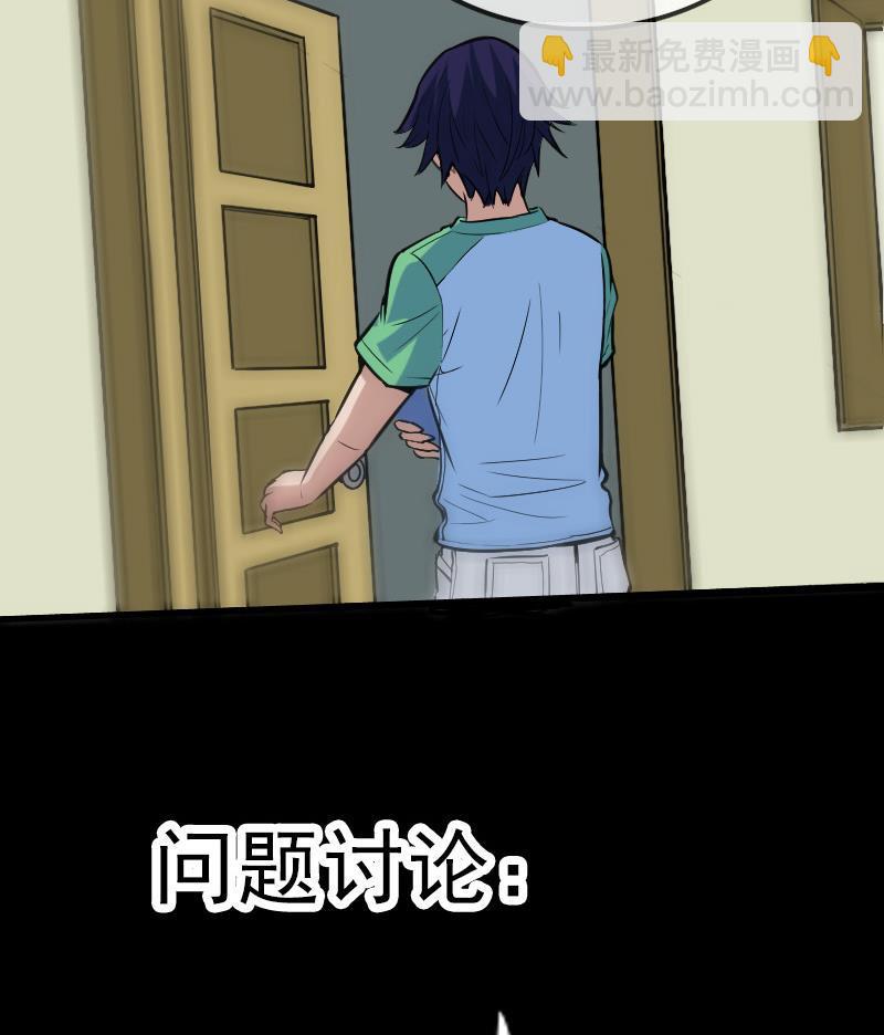 第107话 骤雨68