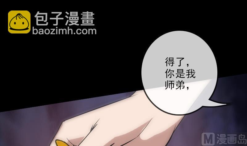 第107话 骤雨8