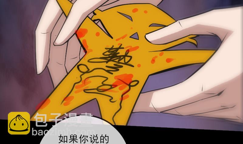 第107话 骤雨9