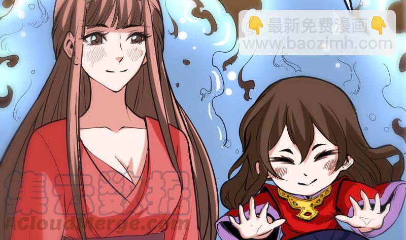 第108话 求救10