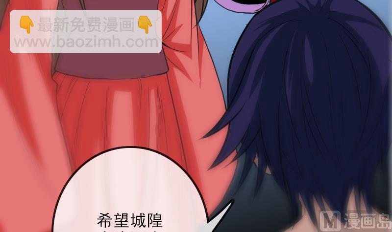 第108话 求救11
