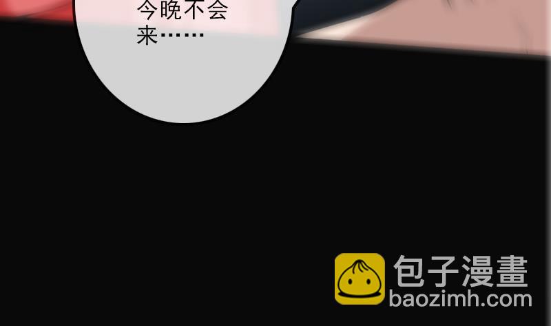 第108话 求救12