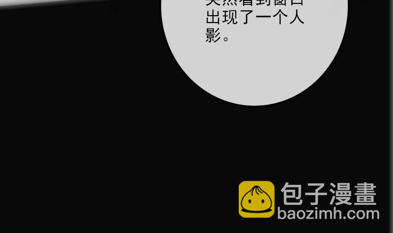 第108话 求救15