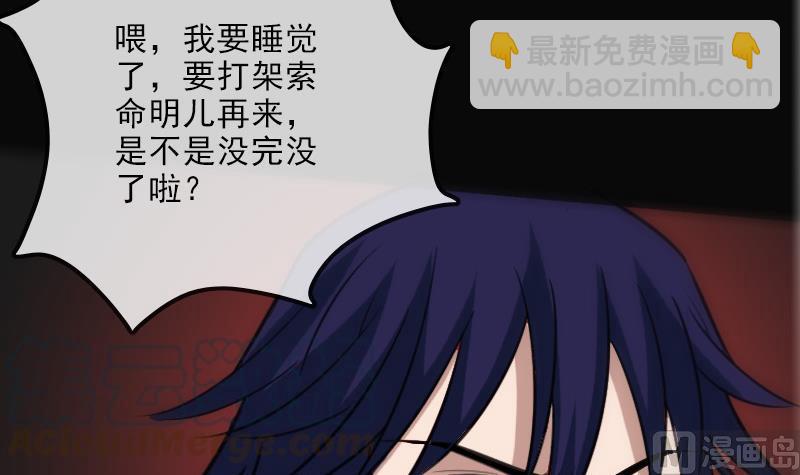 第108话 求救20