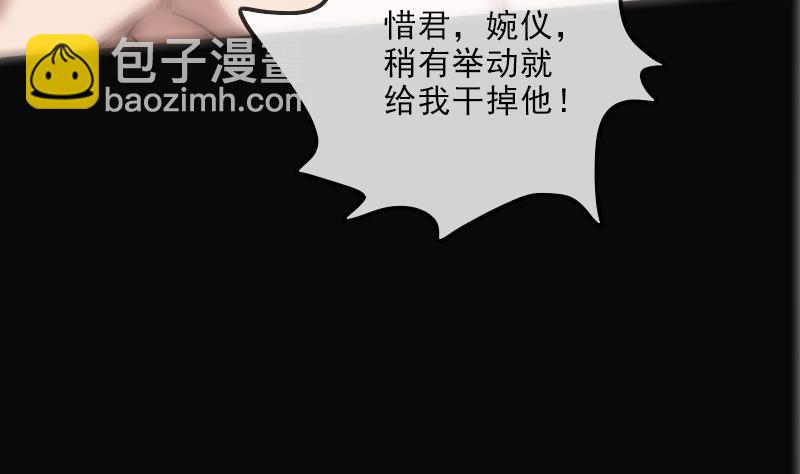 第108话 求救22