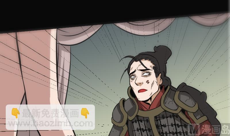 第108话 求救23