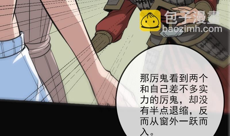 第108话 求救24