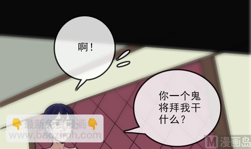 第108话 求救26