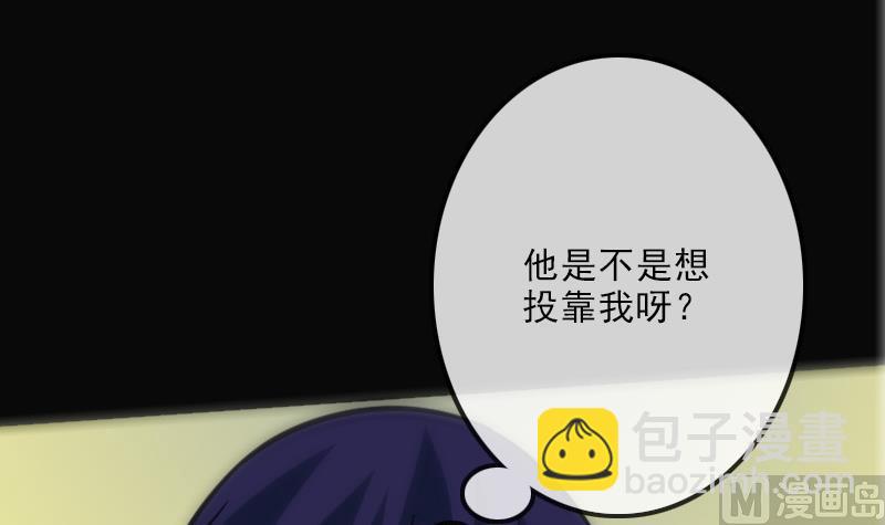 第108话 求救29