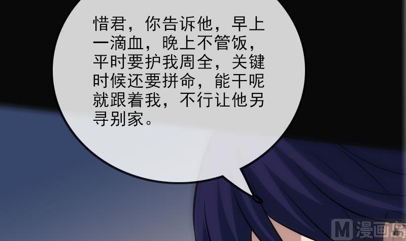 第108话 求救32