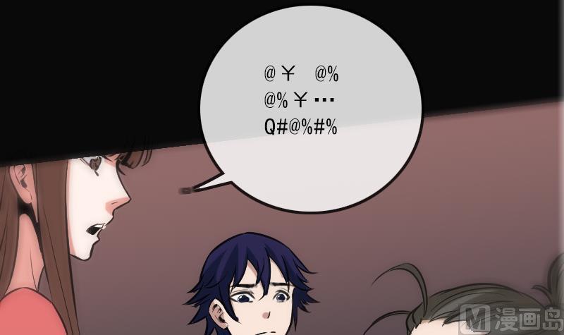 第108话 求救35