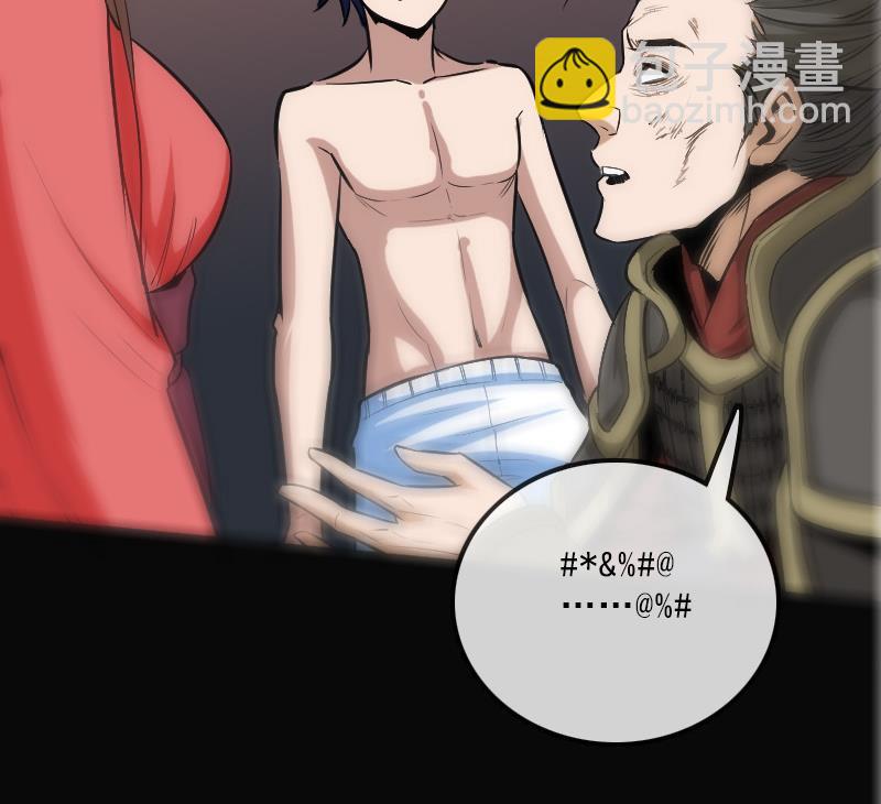 第108话 求救36