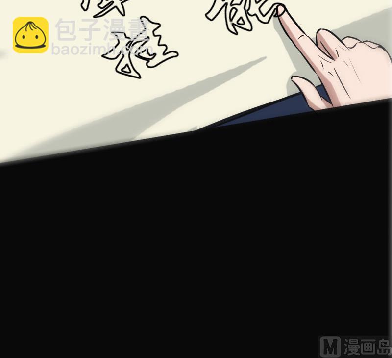 第108话 求救38