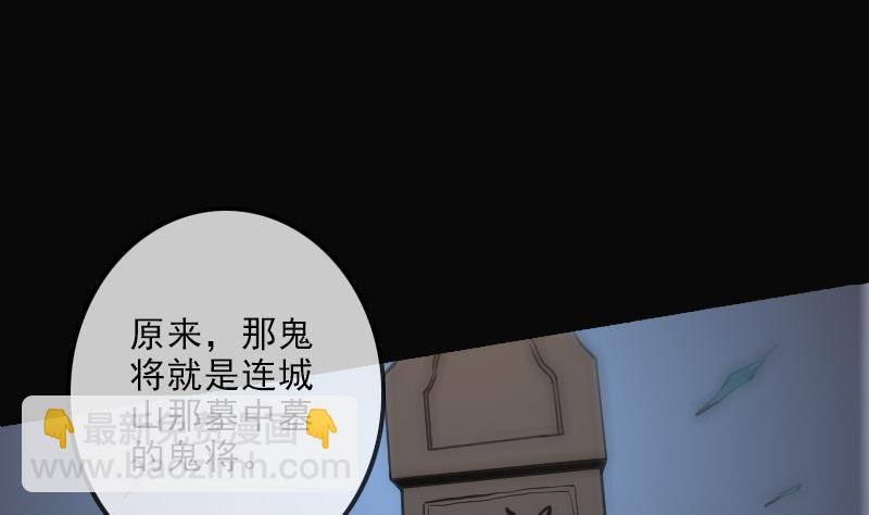 第108话 求救39