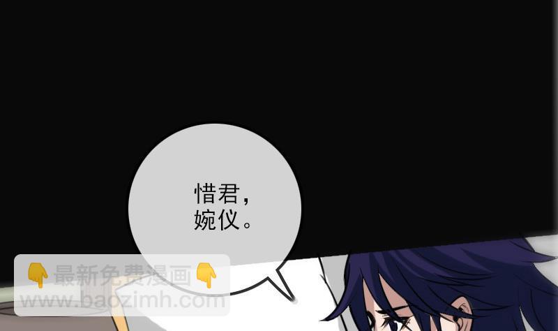 第108话 求救4