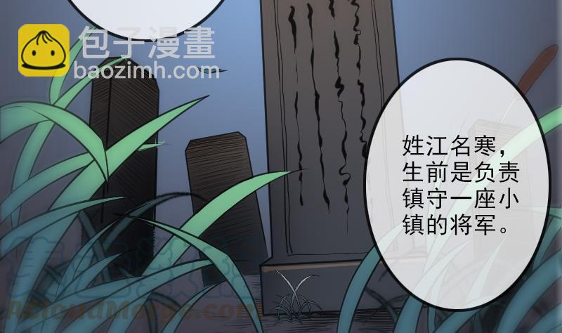 第108话 求救40