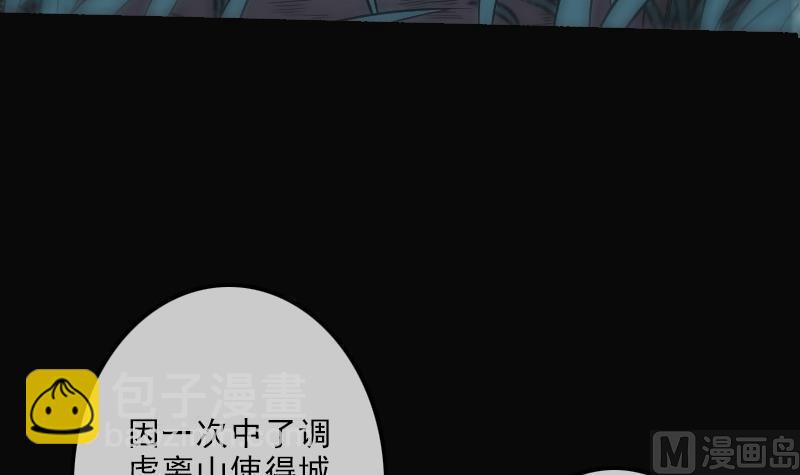 第108话 求救41