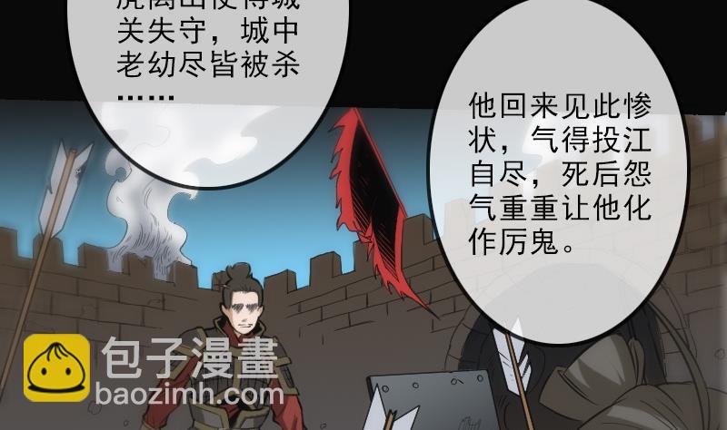 第108话 求救42