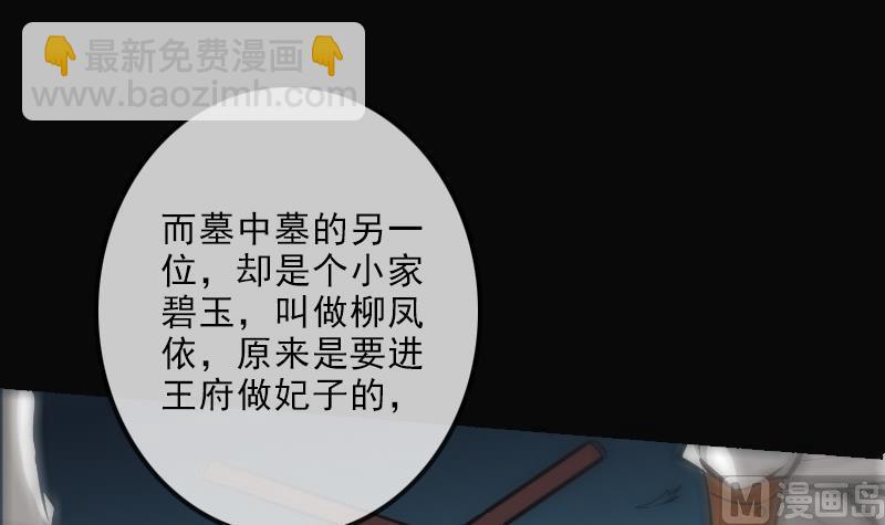 第108话 求救44