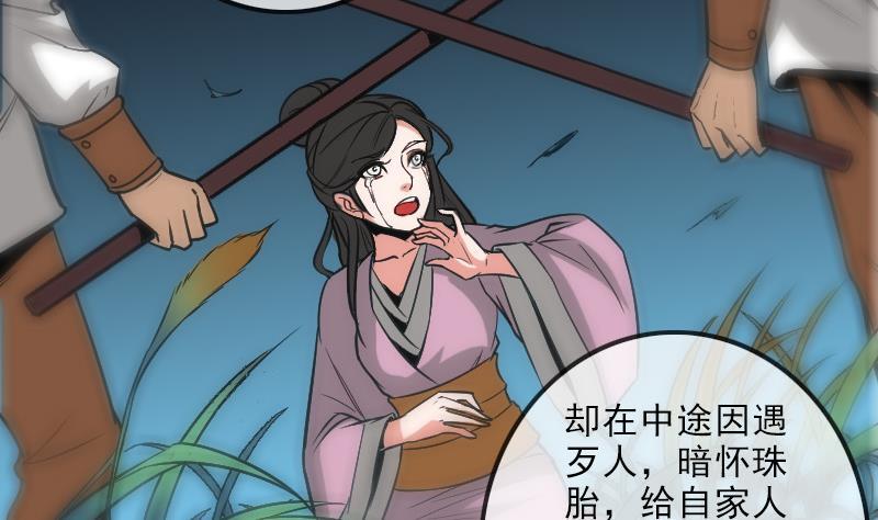 第108话 求救45