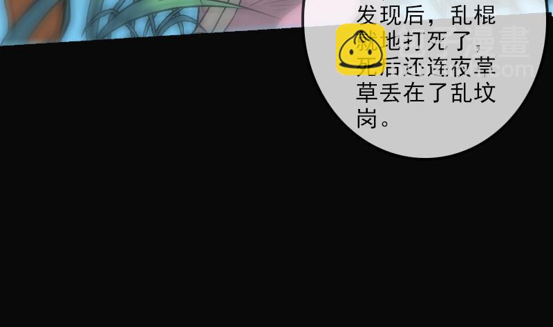 第108话 求救46