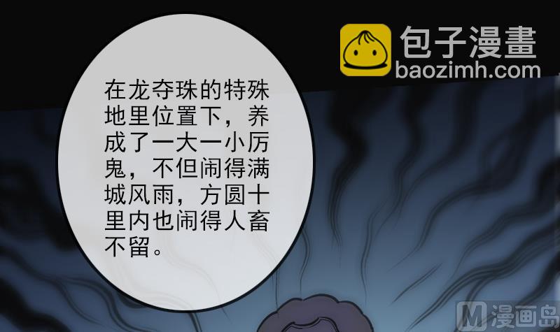 第108话 求救51