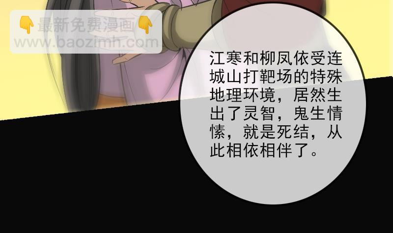 第108话 求救56