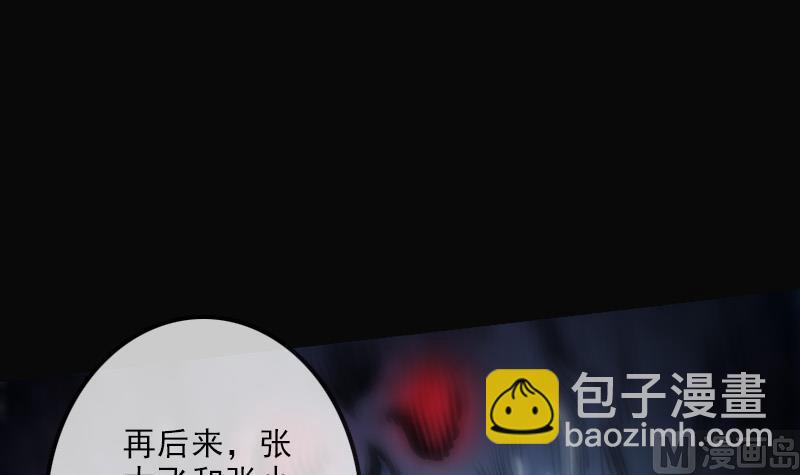 第108话 求救57