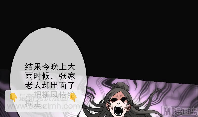 第108话 求救60