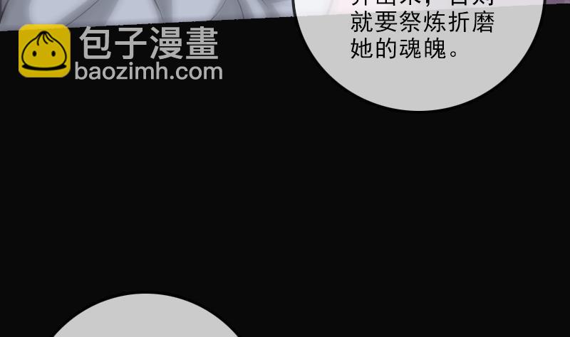 第108话 求救62