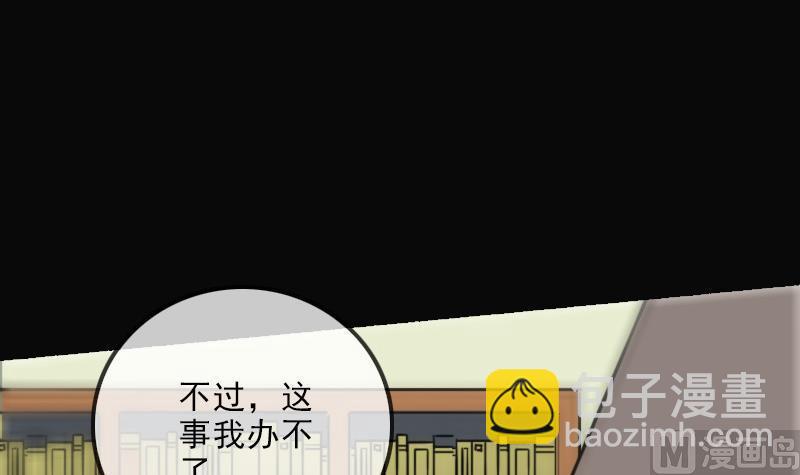 第108话 求救69