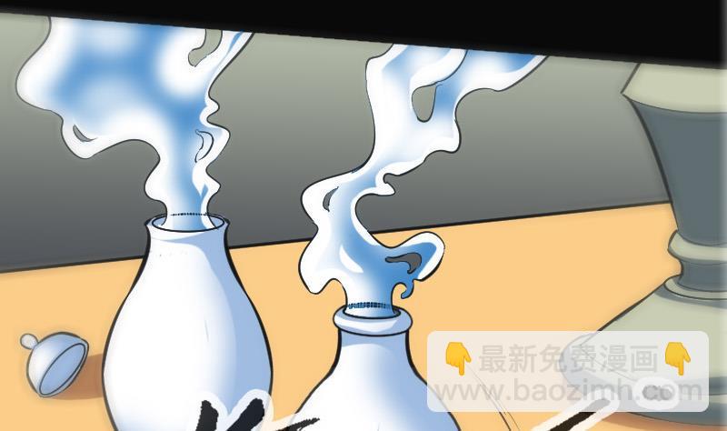 第108话 求救7