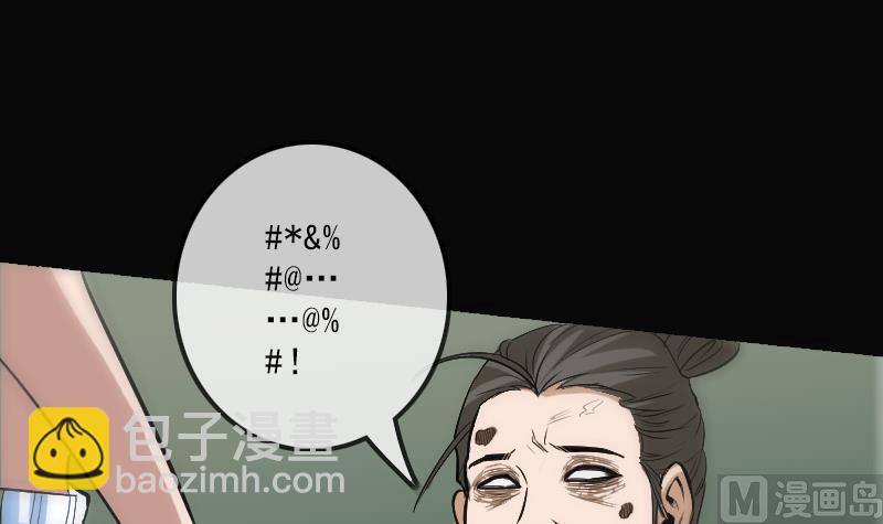 第108话 求救72