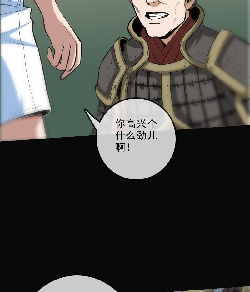 第108话 求救73