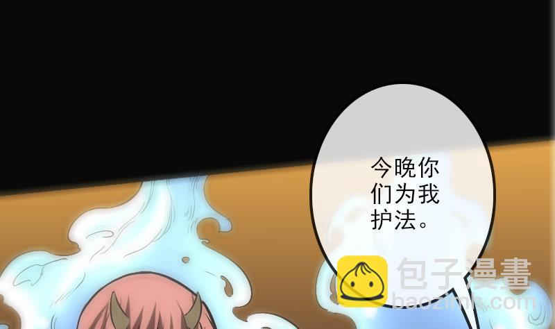 第108话 求救9