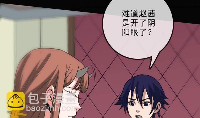 第109话 折腾12