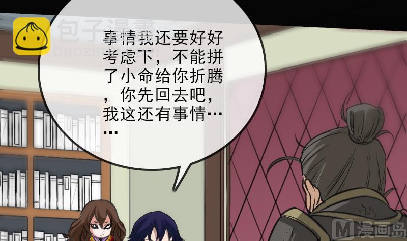 第109话 折腾17