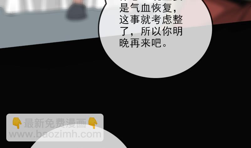 第109话 折腾19