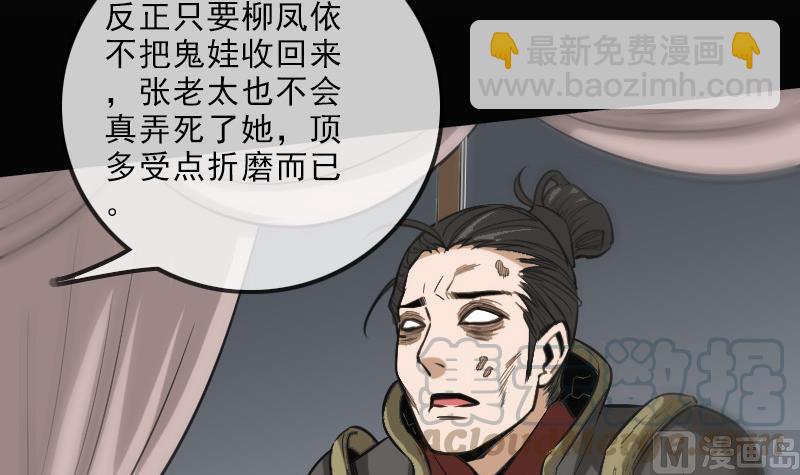 第109话 折腾20
