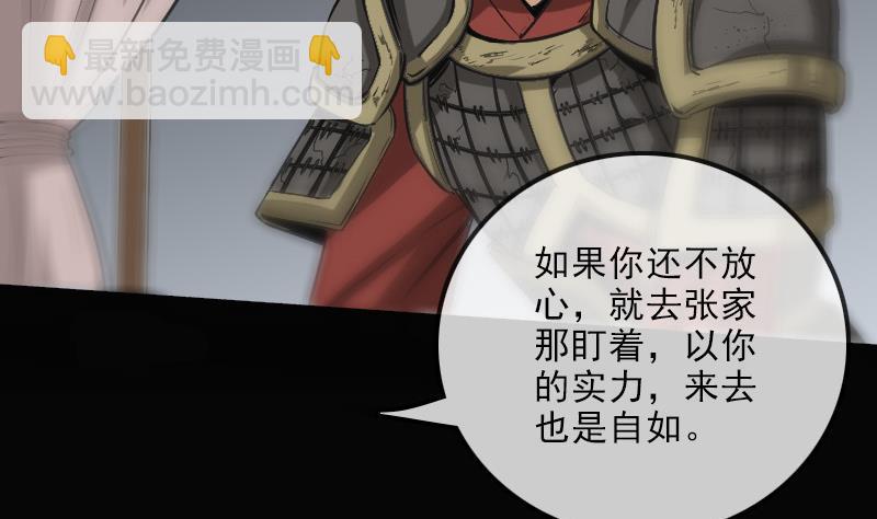 第109话 折腾21