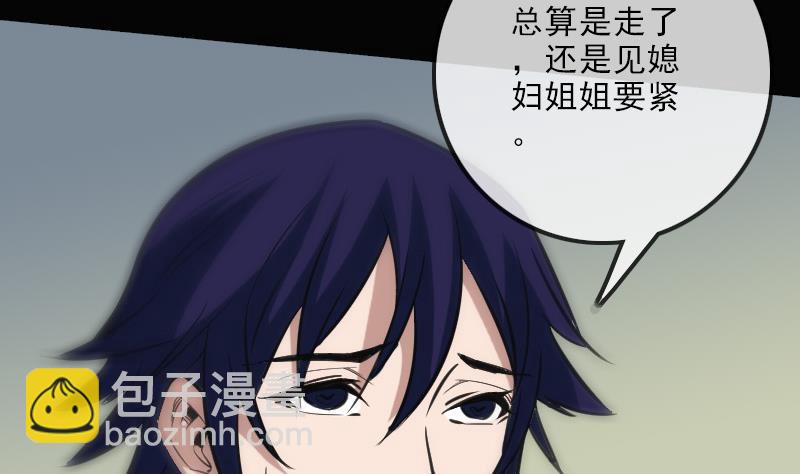 第109话 折腾28