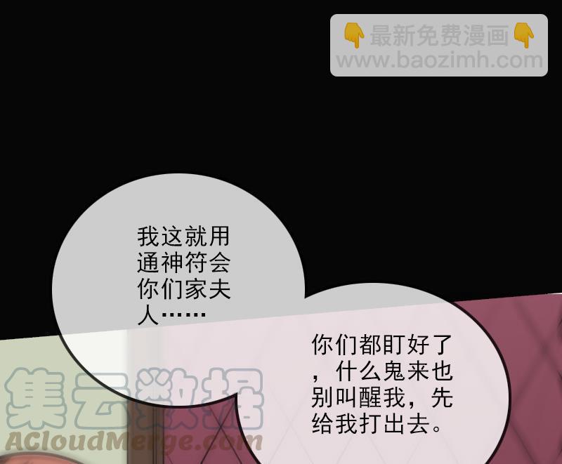 第109话 折腾30
