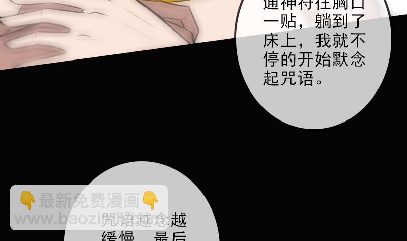 第109话 折腾36